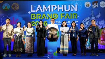 สัมผัสวิถีล้านนา ในงาน \'LAMPHUN BRAND FAIR 2026\' หนุนสินค้าไทยสู่สากล