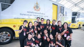 ปักหมุดสระบุรี! แพทยสภา-มธพ. ผนึก‘ทรู’ยกทัพ 52 คลินิกเฉพาะทาง ออก‘หน่วยแพทย์อาสาดิจิทัล’