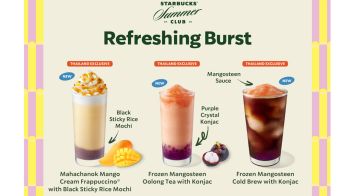 ‘สตาร์บัคส์’ ดึงผลไม้ไทยยอดนิยมเสิร์ฟความสดชื่น