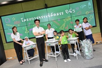‘จระเข้คัดสรร’ ปี 5 สานต่อภารกิจ ชุบชีวิต ‘ขยะพลาสติก’ เป็น ‘ชุดโต๊ะเรียนเพื่อน้อง’