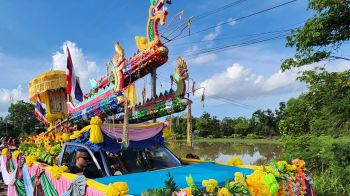 ชาวอำนาจเจริญร่วมสืบสานฮีตฮอยอีสาน แห่ชมบุญบั้งไฟถ่อนใหญ่สุดคึกคัก