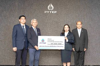 ปตท.สผ. มอบเงินสนับสนุนสมาคมกีฬาฟุตบอลฯ 20 ล้านบาท ต่อเนื่องเป็นปีที่ 3 พัฒนาศักยภาพและยกระดับกีฬาฟุตบอลไทย