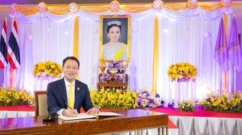 BAM จัดพิธีถวายพระพรชัยมงคลและลงนามถวายพระพร สมเด็จพระนางเจ้าฯพระบรมราชินี