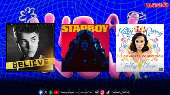 รวมลิสต์สุดไวรัลจากเหล่าศิลปินตัวท็อป ‘Katy Perry-The Weeknd-Justin Bieber’
