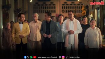 ช็อตประวัติศาสตร์กับศิลปินในตำนานที่คิดถึง ‘เศรษฐา ศิระฉายา-สรพงศ์ ชาตรี-ยอดรัก สลักใจ’