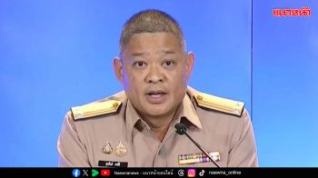 ลากไส้กัมพูชา อ้างไทยล้ำเขต หวังจุดกระแส