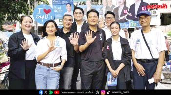 มาร์คยันโค้งสุดท้าย เปิดปราศรัยใหญ่แน่