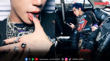 PIDE เปิดตัว CHAIN ซิงเกิลใหม่กลิ่นอาย Funk-Pop โชว์อีกด้านที่ทั้งขี้เล่นและเต็มไปด้วยเสน่ห์