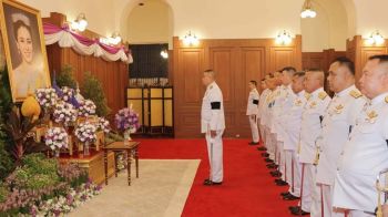 ผบช.ภ.1นำคณะ ลงนามถวายพระพรชัยมงคล สมเด็จพระนางเจ้าฯ พระบรมราชินี