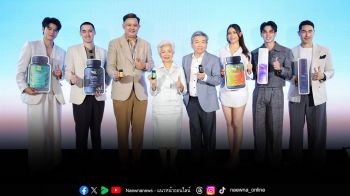 ทิปโก้ ฉลอง 50 ปีสุดปัง!  ดึง 5 หนุ่มสาวฮอตนั่งแท่นพรีเซนเตอร์ แบรนด์ Tipco Herbs\'เขย่าตลาดสุขภาพสากล