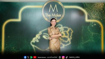 เดอะ เมคเกอร์ จัดใหญ่เปิดตัว ZP Numecaine 10 พร้อมมอบรางวัล CLINABOM Prestige Awards 2026