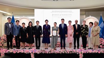 ‘เจ้าฟ้าสิริวัณณวรีฯ’ ทรงรับการทูลเชิญจาก WIPO เป็นทูตด้านแฟชั่นและการออกแบบ