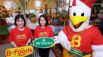 Betagro ผนึกกำลัง B-Foods ปล่อยแคมเปญ ‘พี่บึ๊กพารวย อร่อยง่ายขายคล่อง’