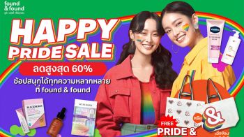 ฉลอง Happy Pride Month ไปกับ found & foundช้อปสนุกได้ทุกความหลากหลาย พร้อมดีลปัง PRIDE SALE ลดสูงสุด 60%