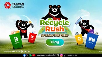 Taiwan Excellence ปลุกพลังคนรุ่นใหม่แยกขยะอย่างยั่งยืน