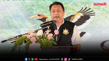 \'สุชาติ\' เปิดกิจกรรม CSR ขับเคลื่อนการอนุรักษ์สิ่งแวดล้อมอย่างยั่งยืน