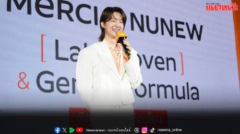 Merci เปิดตัว ‘นุนิว-ชวรินทร์’ อย่างเป็นทางการ ในฐานะ Brand Ambassador คนแรก
