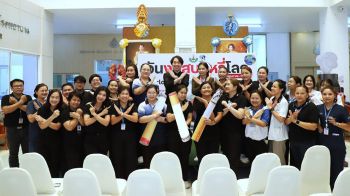 ศูนย์หัวใจสิริกิติ์ มข. รณรงค์ วันงดสูบบุหรี่โลก เพื่อสังคม