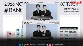 NCT JNJM (เอ็นซีที เจโน่แจมิน) ส่งคลิปสุดพิเศษ ชวนพิสูจน์การรวมตัวที่ดีที่สุดในทุกด้านของสองหนุ่ม
