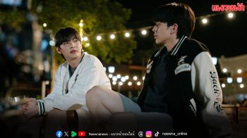 EP.20 FOUREVER YOU Project Part 2 เพื่อนเป็นใจวางแผนรัก เปิดทางให้ ‘พาย’ ใกล้ชิด ‘กอล์ฟ’