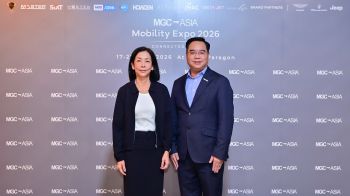 ห้ามพลาด! MGC-ASIA MOBILITY EXPO 2026