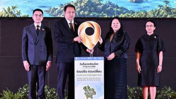 ‘สุชาติ’ เปิดงานสิ่งแวดล้อมโลก 2569 สู้วิกฤตโลกเดือด เดินหน้าสู่ Net Zero