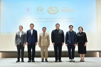 สสส.-กรมสุขภาพจิต-มสช. ผนึกภาคีสร้าง \'ชุมชนสุขภาพจิตดี\' ดันสุขภาพจิตสู่แผนพัฒนาท้องถิ่นยั่งยืน