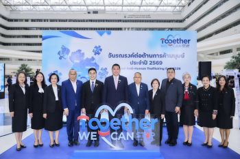 พม.จัดงานวันรณรงค์ต่อต้านการค้ามนุษย์\'69 ประกาศเดินหน้าสู่ \'Thailand TIP ZERO 2030\'