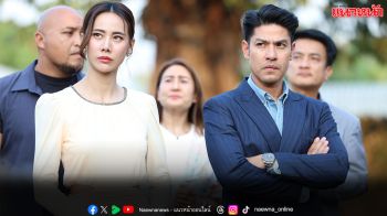 ละคร ‘สิงโตลำซิ่ง’ ออกอากาศ 8-11 มิถุนายน ทางช่องวัน 31