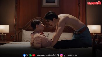 โซเชียลแตก! ‘ฟลุ๊ค-แสงเหนือ’  ขยับเลเวลความแซ่บ!  เสิร์ฟความละมุนเกินต้าน
