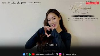 ‘เจสสิก้า’ ส่งข้อความสุขอบอุ่นถึง Golden Stars ไทย ชวนทุกคนมาสร้างความทรงจำสุดพิเศษ
