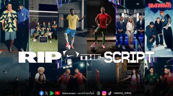 Nike เปิดตัว ‘Rip the Script’ ภาพยนตร์สั้นที่นำพาผู้ชมสู่จักรวาล Nike Football