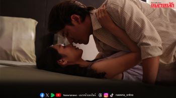 นับถอยหลัง 3 ตอนสุดท้าย เรื่องราวของ ‘นาย–มิ้นท์’ จะลงเอยอย่างไร?