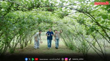 ‘เต้ย-เซ้นต์’  ตะลุยวิถีเกษตรแปรรูปสุดพรีเมียม สัมผัสนวัตกรรมจากผืนดินสู่สากล