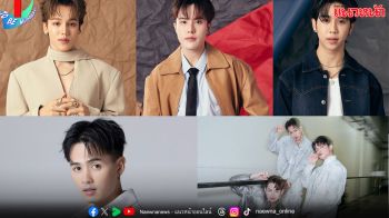 GMM MUSIC - GMMTV ยกทัพสร้างสีสัน ชวนเยาวชนห่างไกลยาเสพติด ในกิจกรรม ‘โครงการทูบีนัมเบอร์วัน’