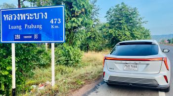 EV ขับทางไกล ต้องวางแผนอย่างไร