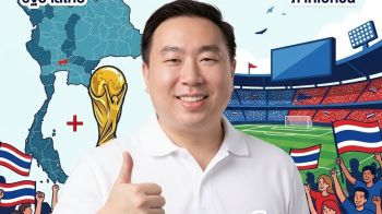 ‘สามารถ’ เตือนอย่าปล่อยบอลโลกจอดำ! ชี้ 1,300 ล้านซื้อได้มากกว่าฟุตบอล หวั่น ศก.-สังคม-ภาพลักษณ์ชาติพัง