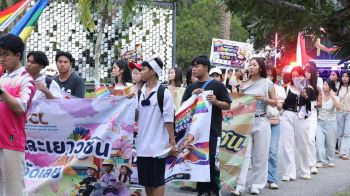 จ.เลย เสริมท่องเที่ยว เอาใจ กลุ่ม LGBTO+ ส่งเสริมความเท่าเทียม