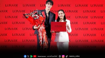 LONARK แบรนด์สกินแคร์พรีเมียม นวัตกรรมระดับ K-Beauty จาก เกาหลีใต้ดึง กระทิง-ขุนณรงค์ เป็นพรีเซนเตอร์ เจาะกลุ่มคนรุ่นใหม่