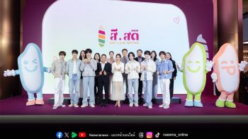 แบรนด์ สีสด ของ CLP GROUP ดัน น้ำนมข้าวสีสด เครื่องดื่มน้ำนมข้าวผสมโปรตีนจากถั่วลันเตา