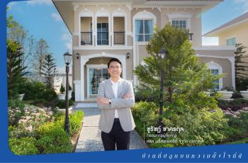 “ลลิล พร็อพเพอร์ตี้” ชูแนวคิดบ้านยุคใหม่ ต้องยืดหยุ่นได้ทุกช่วงชีวิต รองรับ Hybrid Living และ Flexible Space