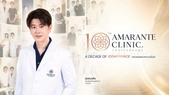‘AMARANTE CLINIC’ ก้าวสู่ปีที่ 10 ตอกย้ำมาตรฐานความงามระดับ MASTER พร้อมเดินหน้าแคมเปญ ‘คืนรอยยิ้ม’ ส่งต่อโอกาสสู่สังคม