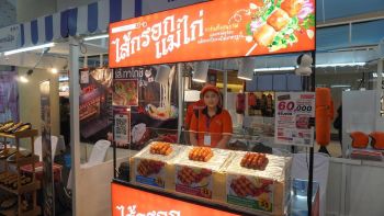 \'DBD\' ต่อยอดความสำเร็จ เดินหน้าจัด \'แฟรนไชส์สร้างอาชีพ Roadshow 2026\' ระยอง สร้างโอกาสทางธุรกิจ