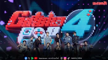 GOTCHA POP 4 จัดเต็มกว่า 8 ชม.! ที่สุดของเวทีโชว์เพอร์ฟอร์แมนซ์ รวม T-POP