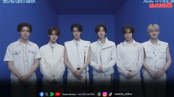 ‘TWS’ ส่งคลิปวอร์มหัวใจ ก่อนเสิร์ฟเซ็ตลิสต์เพลงฮิต ในคอนเสิร์ตใหญ่ครั้งแรก