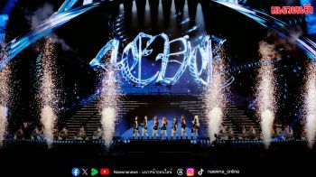 ความสำเร็จ ‘4EVE UNCHAINED CONCERT’ การเติบโตอย่างสง่างาม บนสเตจสมศักดิ์ศรีเกิร์ลกรุ๊ปแห่งยุค