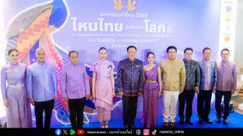 นายกรัฐมนตรีเปิดงาน ‘มหกรรมผ้าไหม ไหมไทยสู่เส้นทางโลก ครั้งที่ 15’ ผลงานดีไซเนอร์รุ่นใหม่สะท้อนเอกลักษณ์ผ้าไหมไทยผ่านดีไซน์ร่วมสมัย
