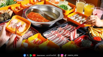 BONUS SUKI เปิดแล้ววันนี้ที่เมกาบางนา จัดโปรพิเศษ มา 2 จ่าย 1 ฉลองเปิดร้าน 8 -10 มิ.ย. 69