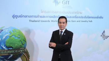 ส่งออกอัญมณีเม.ย.พุ่ง29.88%  ขยายตัว2เดือนติด-ทองคำยังแรงต่อ