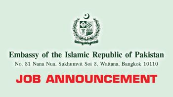 Embassy of the Islamic Republic of Pakistan : JOB ANNOUNCEMENT